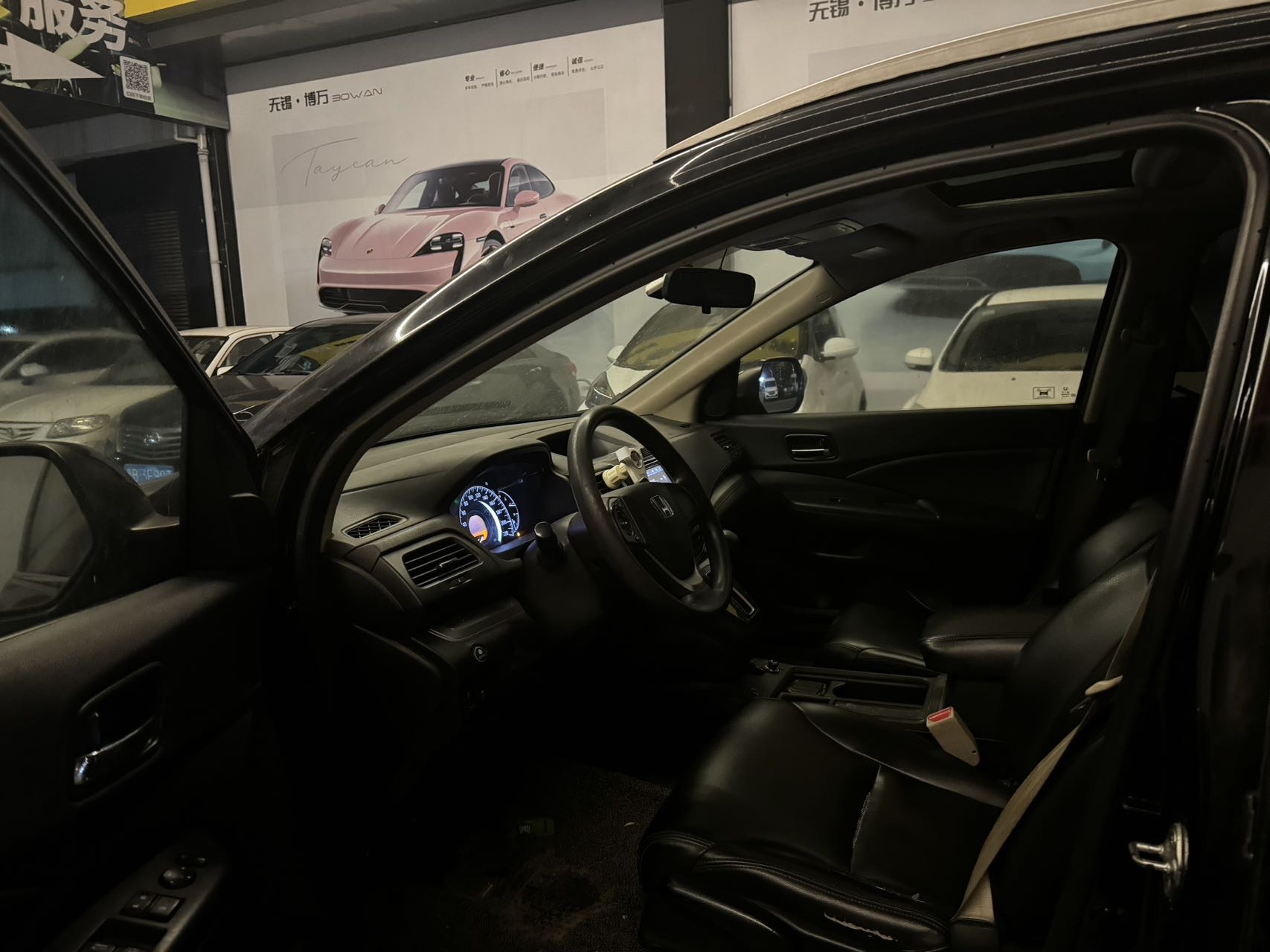 Honda CR-V 2015 #4 Honda CR-V 2015 изображение автомобиля #4
