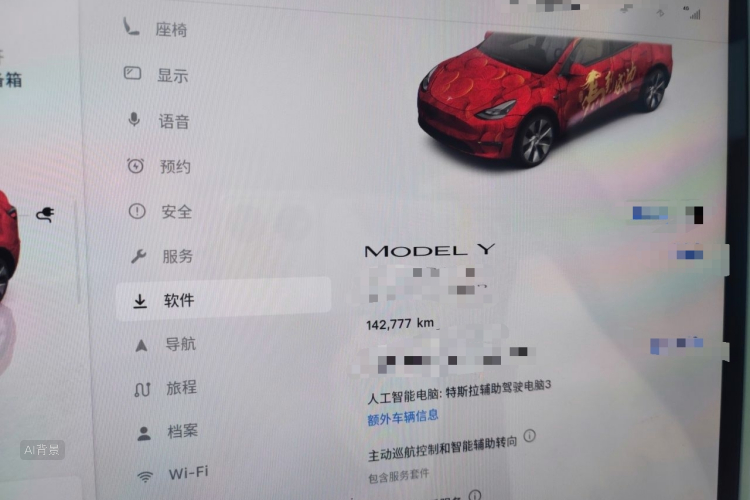 Tesla Model Y 2021 #13 Tesla Model Y 2021 imagem de carro #13