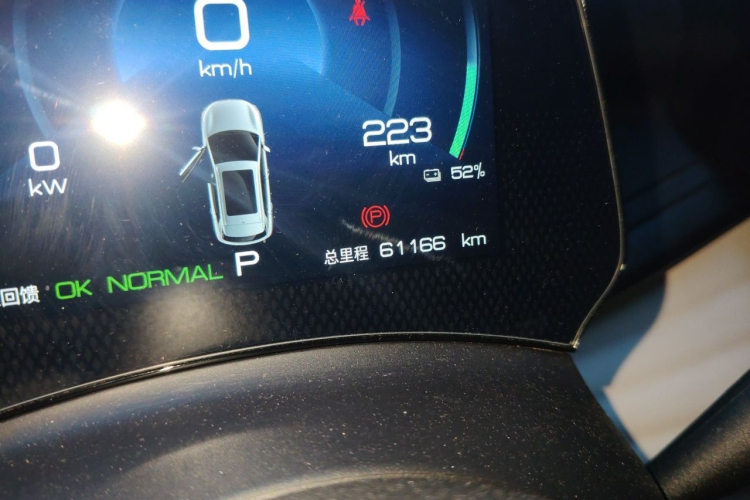 BYD Yuan Plus 2023 car image #10