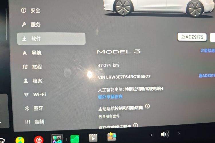 Tesla Model 3 2024 car image #8