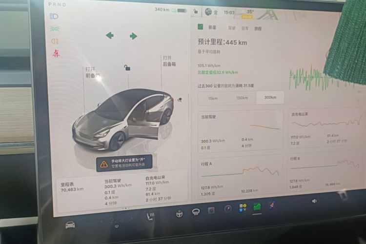 Tesla Model 3 2023 #12 Tesla Model 3 2023 immagine di auto #12