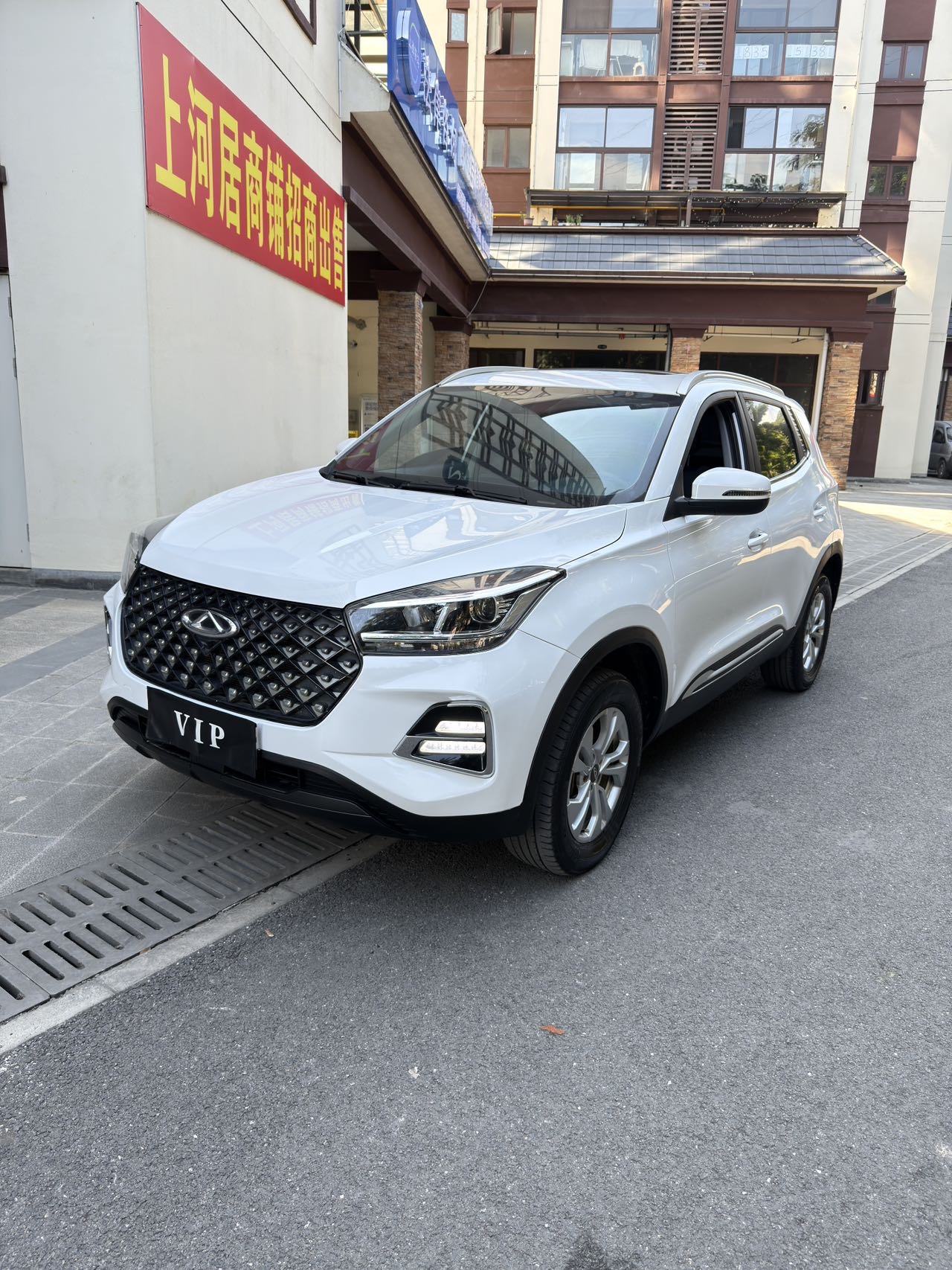 奇瑞 瑞虎5x 2023 汽车图片 