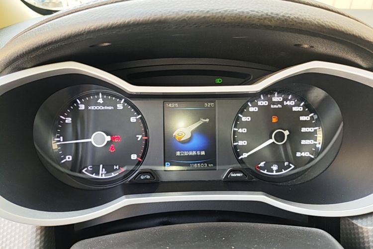 GEELY Emgrand GS 2017 car image #12