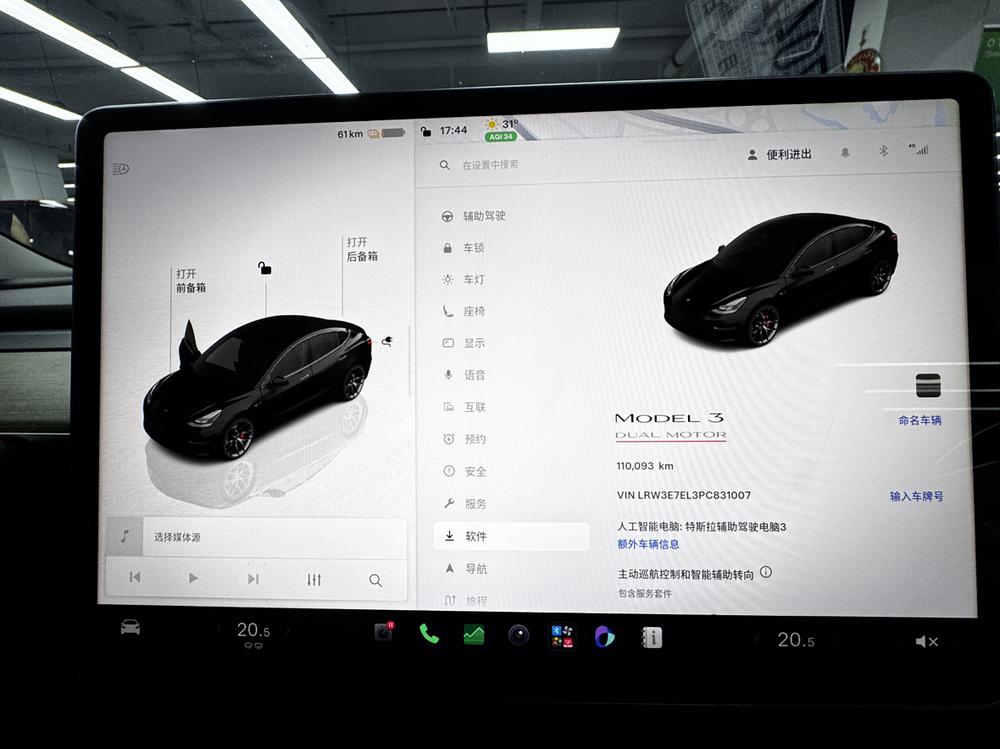 Tesla Model 3 2023 car image #8