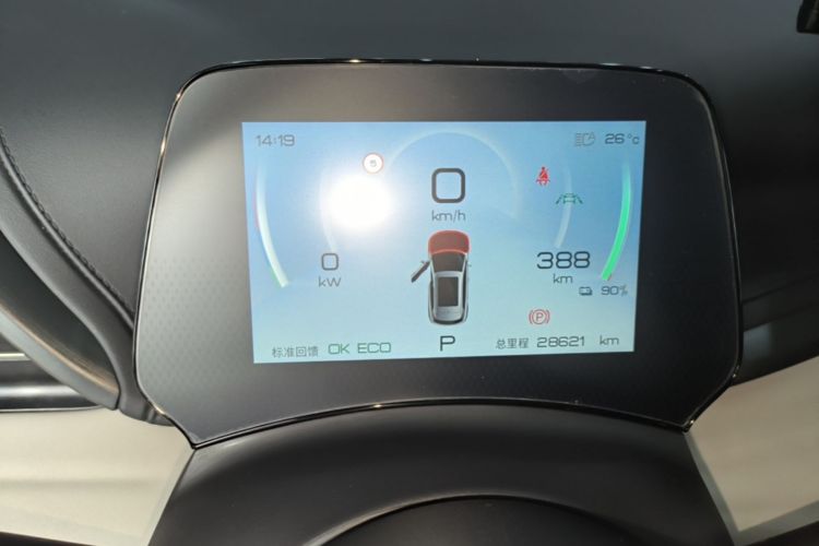 BYD Yuan Plus 2024 car image #16