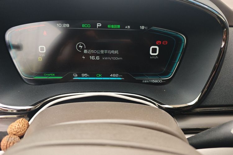 BYD Han 2022 immagine di auto #14