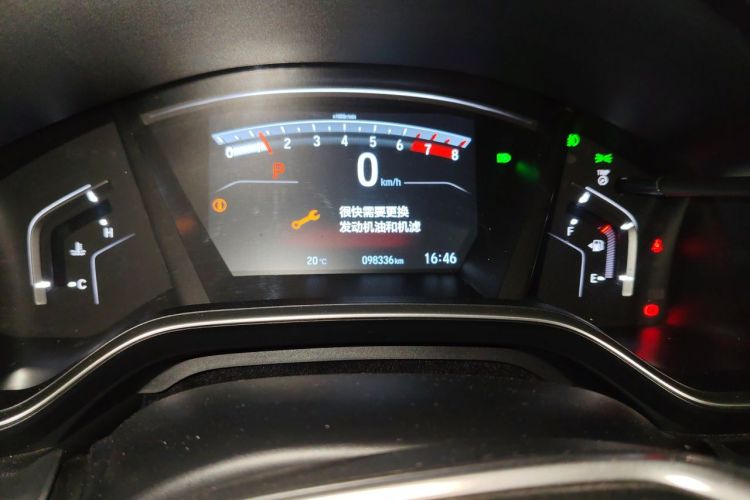 Honda CR-V 2020 car image #10