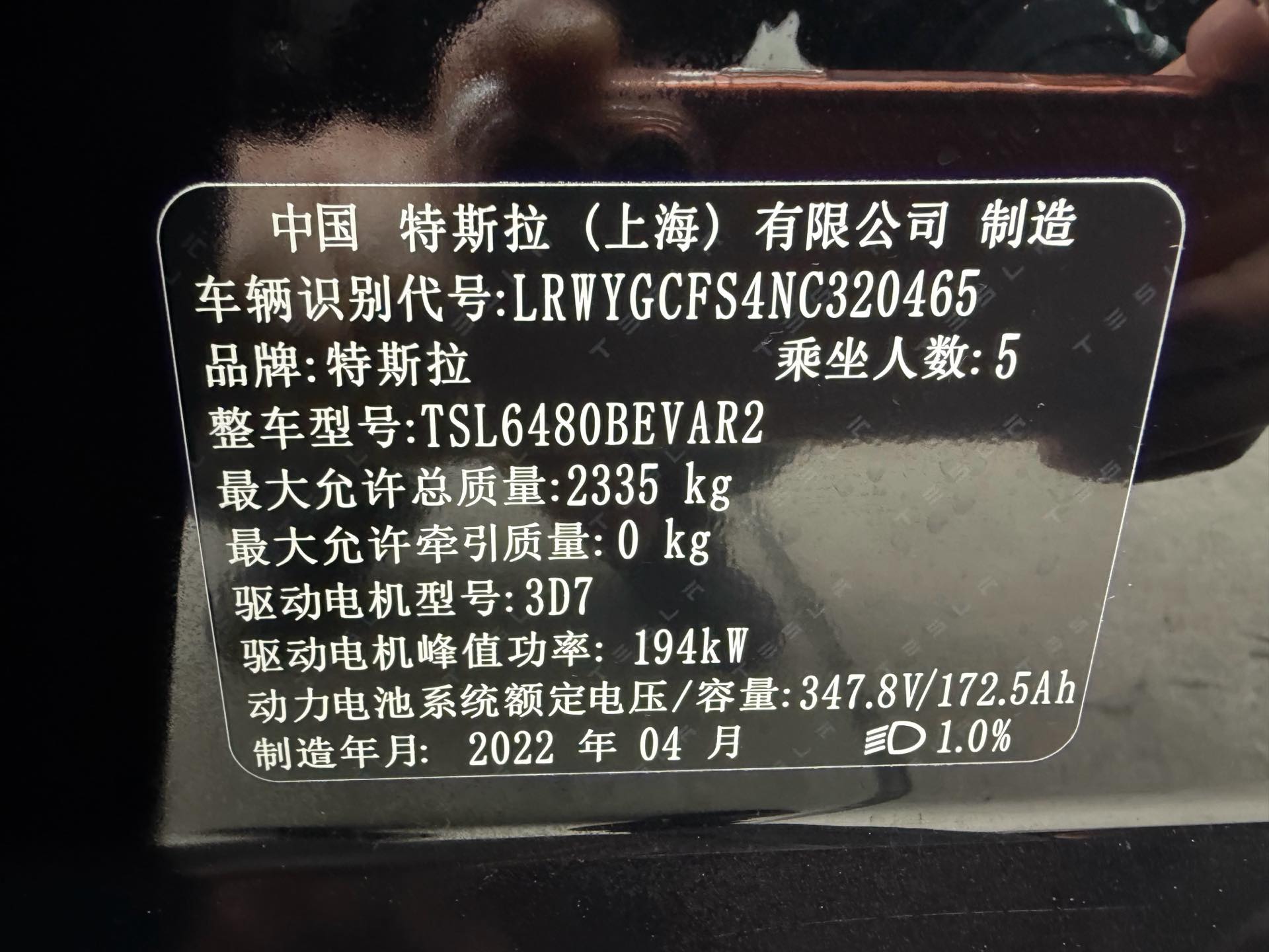 特斯拉 Model Y 2022 汽车图片 #10