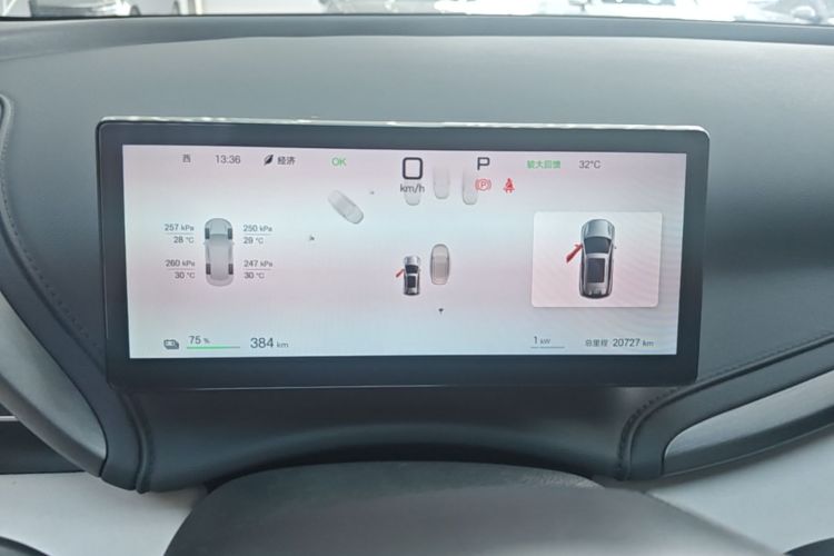 BYD Yuan Plus 2025 car image #16