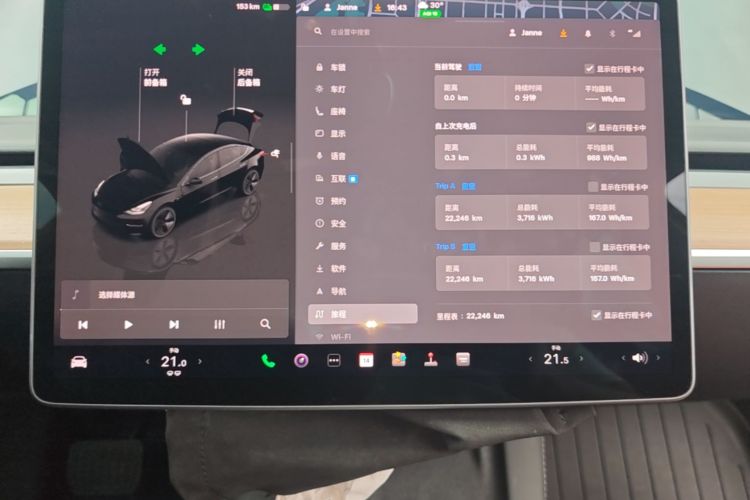Tesla Model 3 2023 car image #16