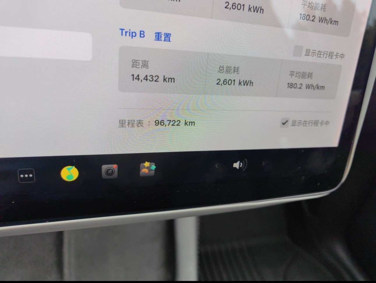 Tesla Model Y 2021 car image #8