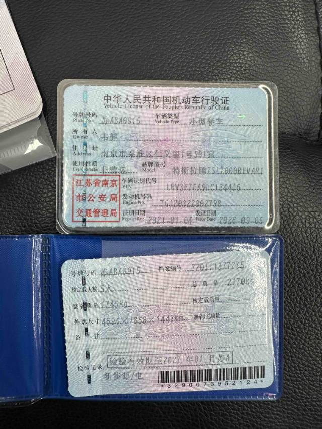 特斯拉 Model 3 2021 汽车图片 #10