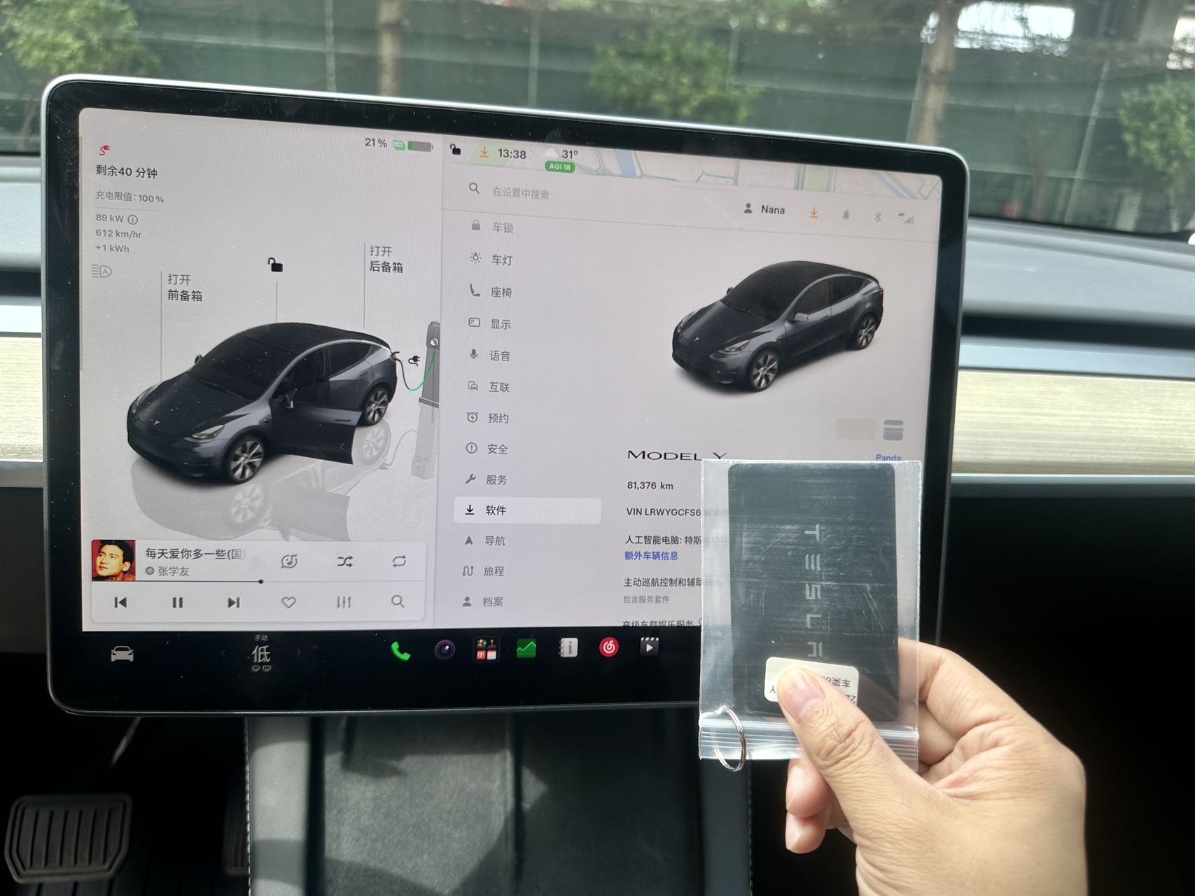 Tesla Model Y 2022 #5 Tesla Model Y 2022 car image #5