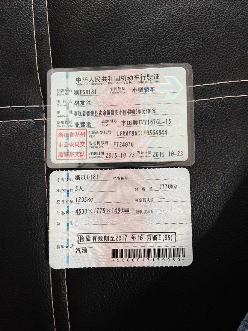 Toyota Corolla 2015 car image #10