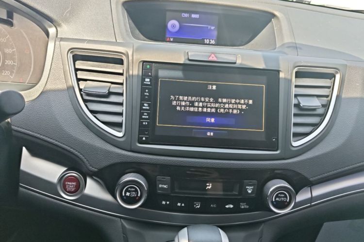 Honda CR-V 2016 immagine di auto #13