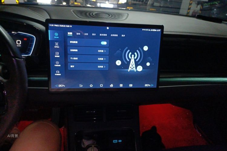 BYD Han 2023 car image #15