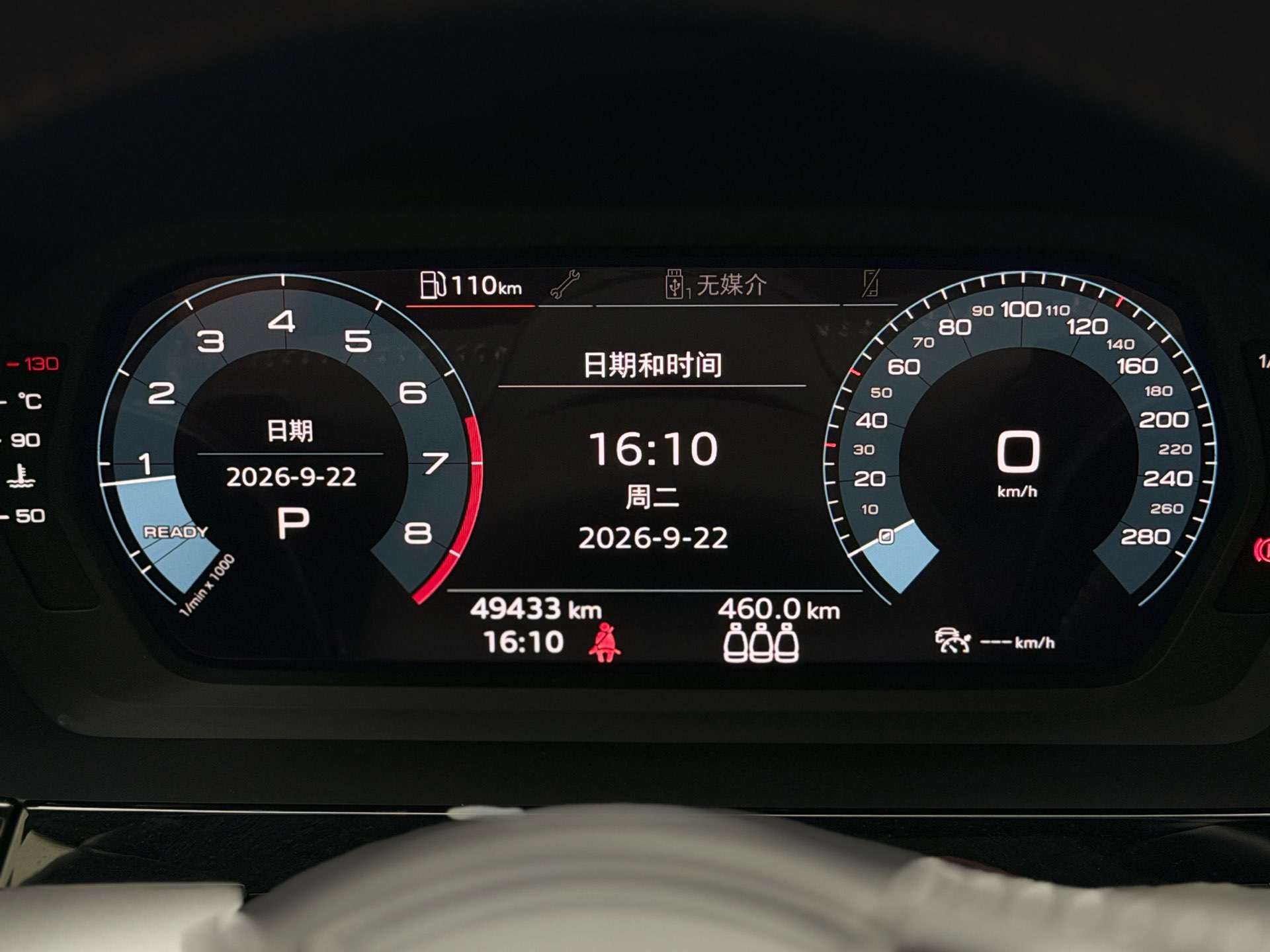 2021 #16 2021 imagen de coche #16