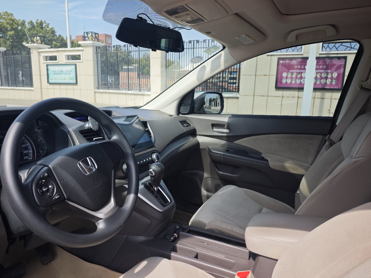 Honda CR-V 2015 #2 Honda CR-V 2015 car image #2
