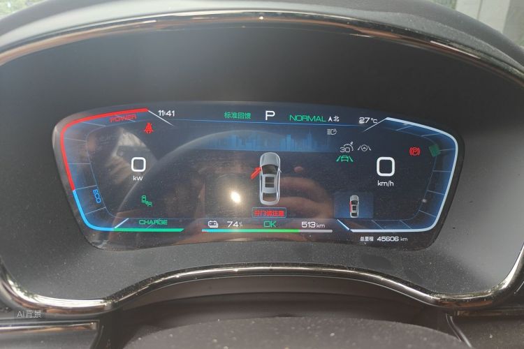 BYD Han 2022 #14 BYD Han 2022 immagine di auto #14