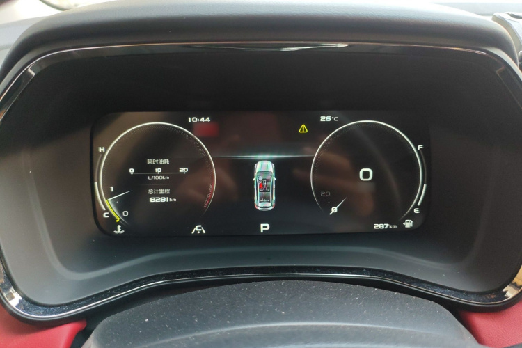 GEELY Emgrand S 2022 car image #16
