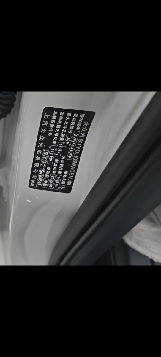 Volkswagen Tharu 2026 car image #9