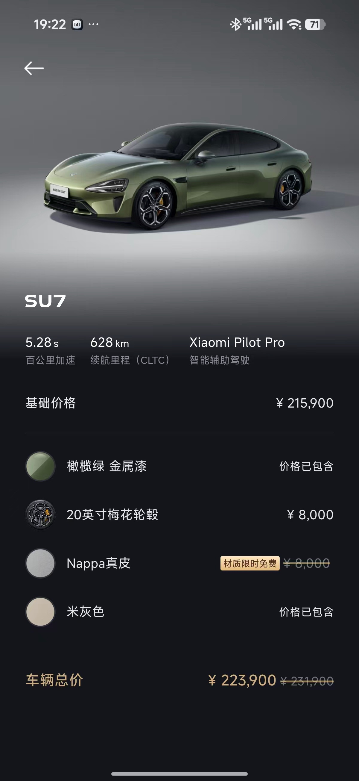MI SU7 2025 #8 MI SU7 2025 immagine di auto #8