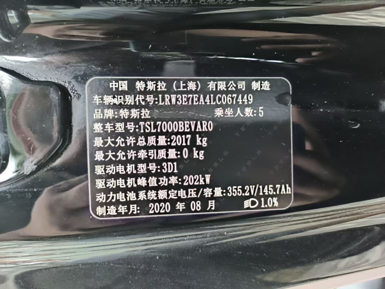 Tesla Model 3 2020 car image #6