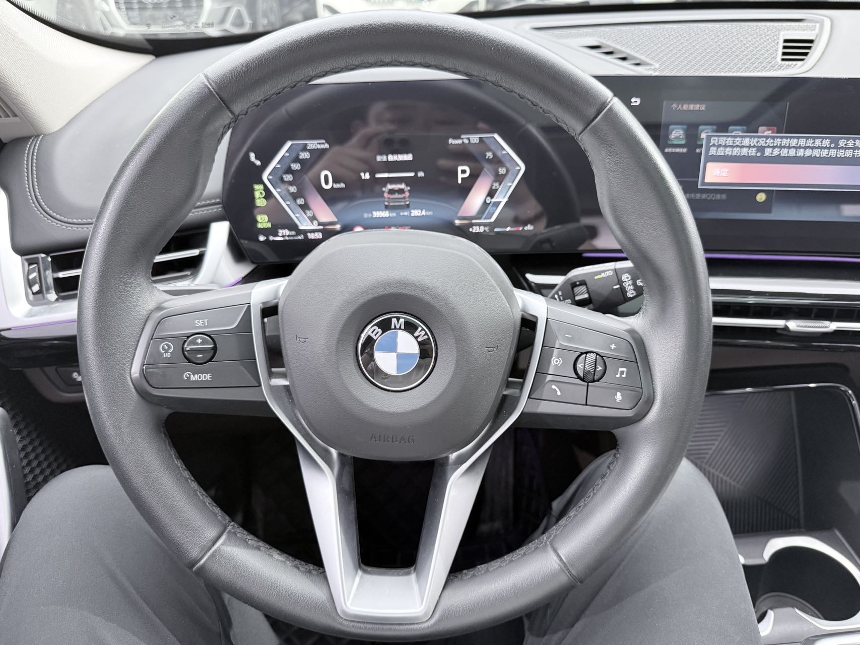 BMW X1 2024 #8 BMW X1 2024 car image #8