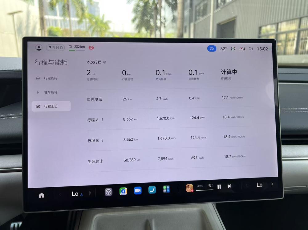 MI SU7 2025 car image #5