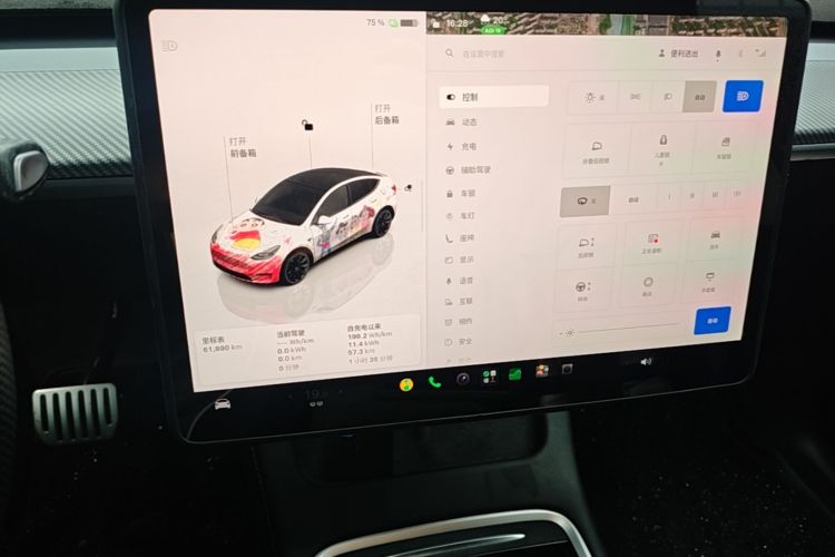 Tesla Model Y 2023 #12 Tesla Model Y 2023 image de voiture #12
