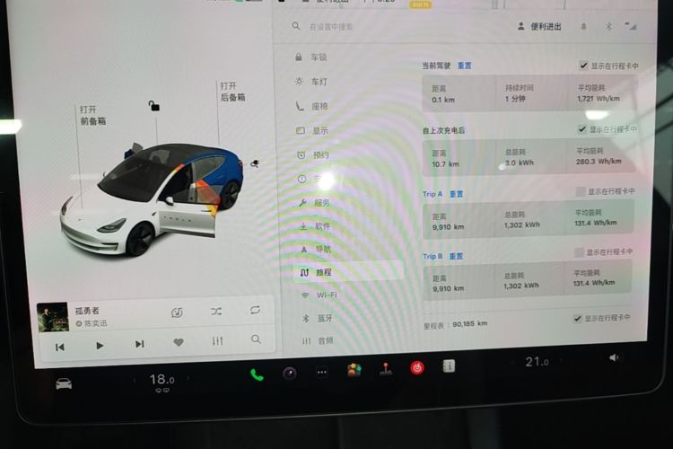 Tesla Model 3 2021 immagine di auto #12