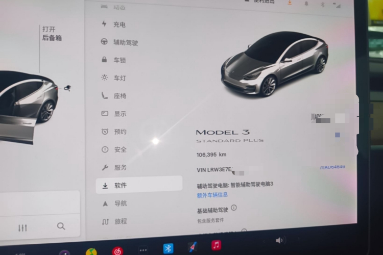 Tesla Model 3 2020 #12 Tesla Model 3 2020 immagine di auto #12
