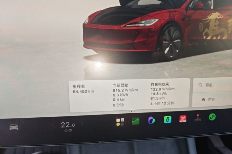Tesla Model 3 2024 #12 Tesla Model 3 2024 صورة سيارة #12