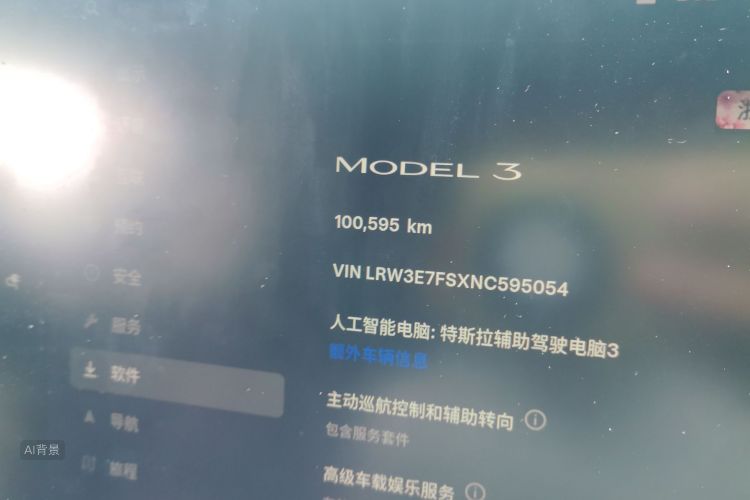 Tesla Model 3 2022 car image #14