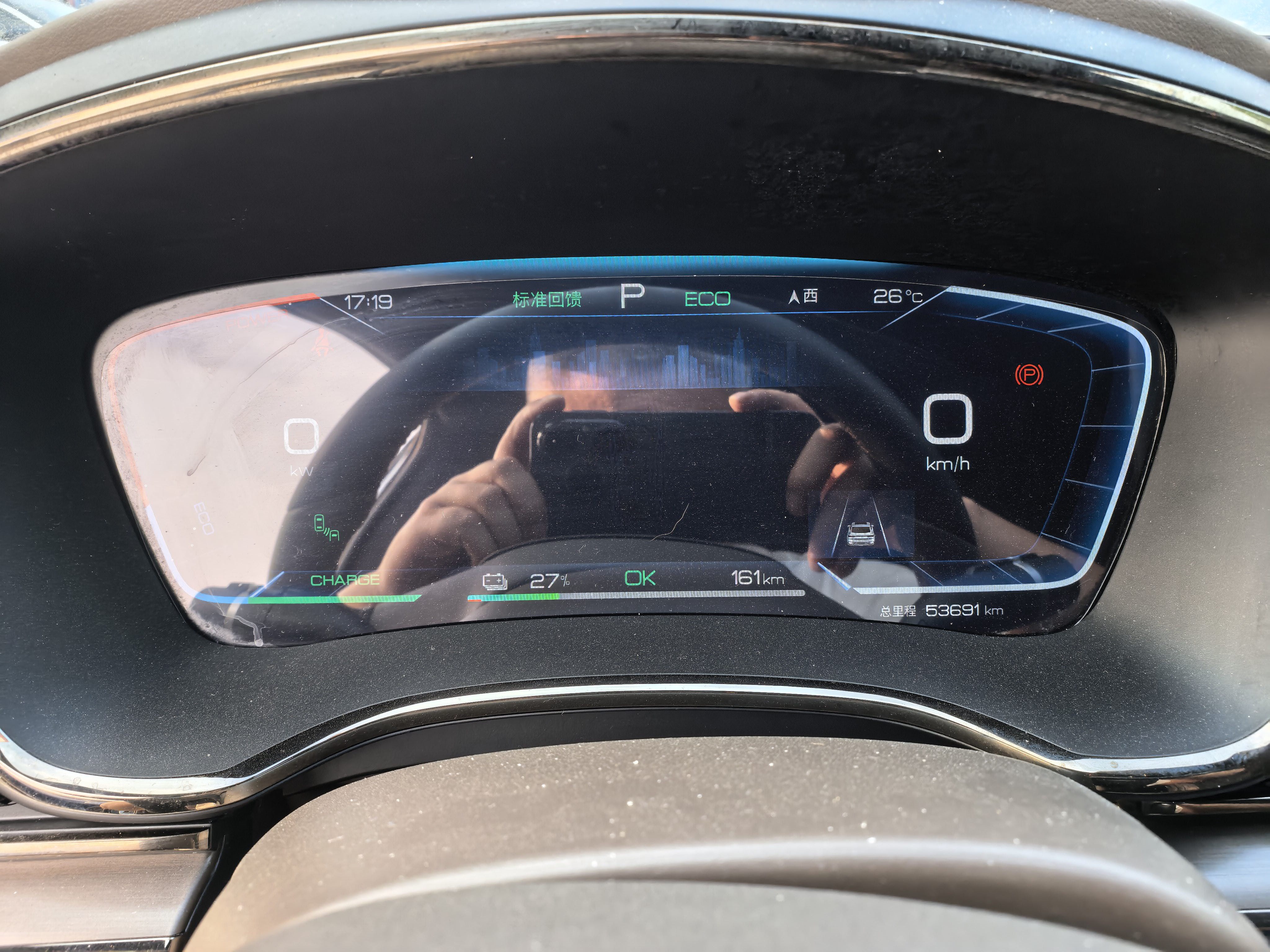 比亚迪 汉 2024 汽车图片 #8