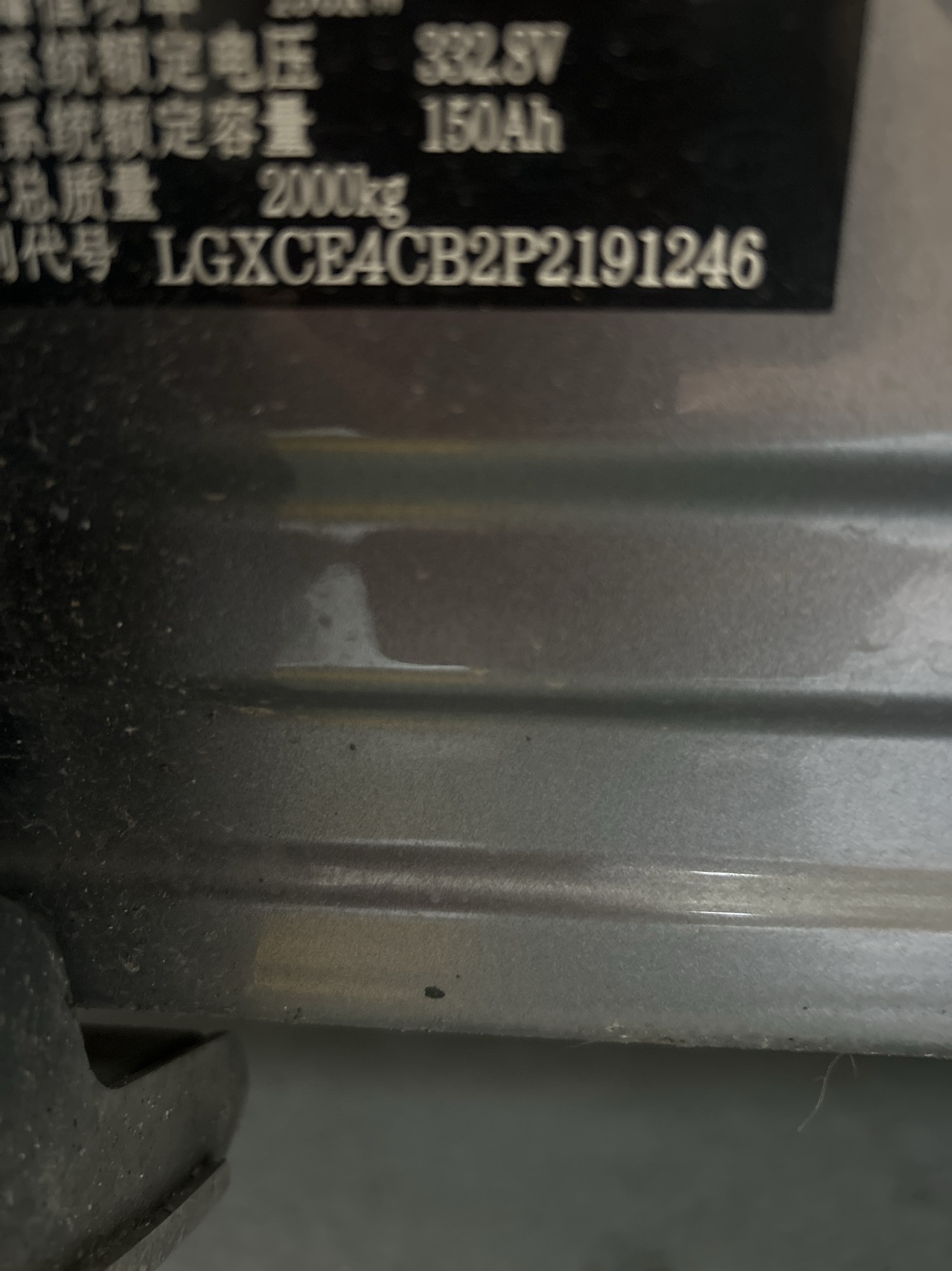 BYD Yuan Plus 2024 #8 BYD Yuan Plus 2024 изображение автомобиля #8
