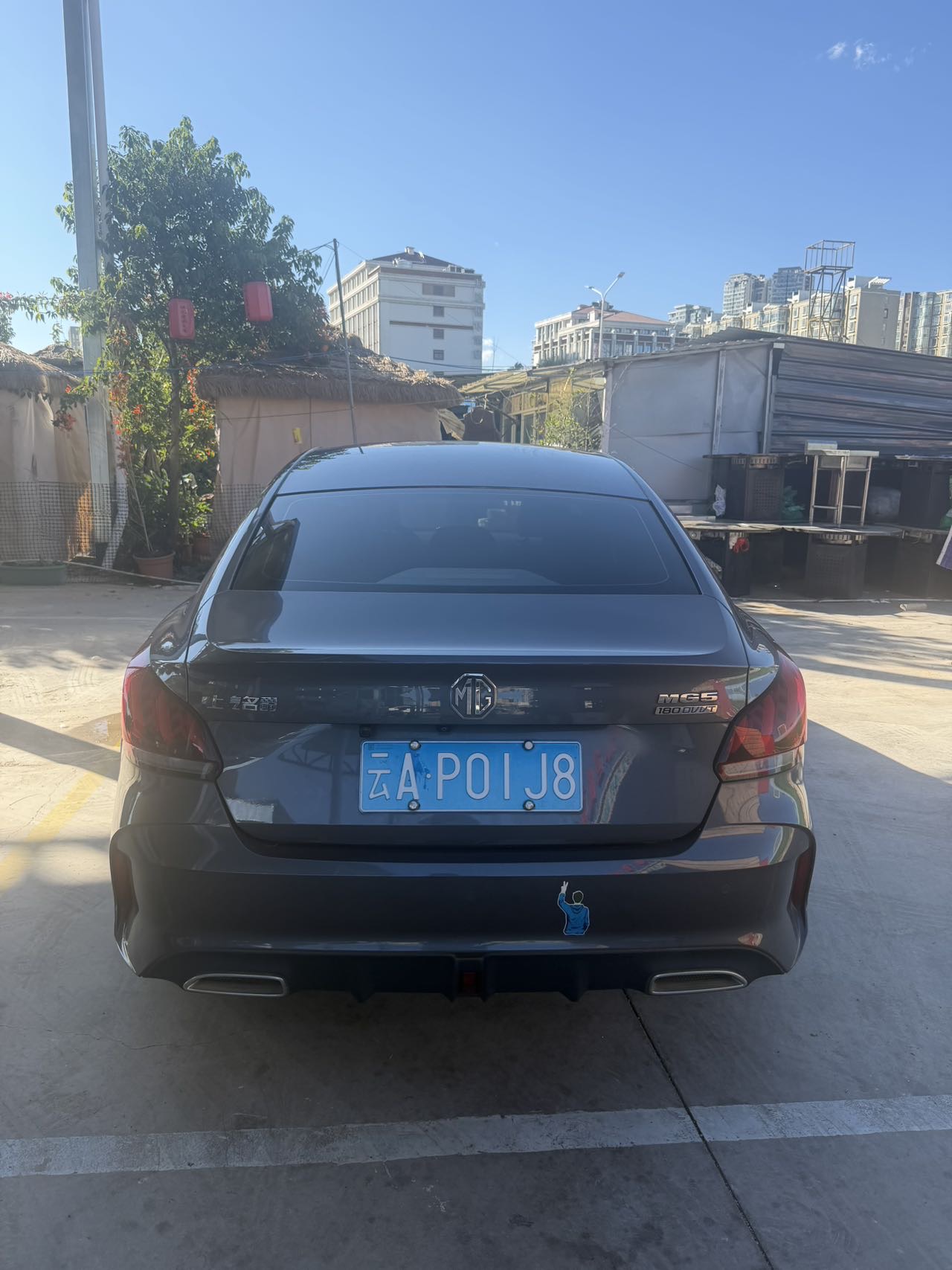 MG 5 2021 #8 MG 5 2021 immagine di auto #8