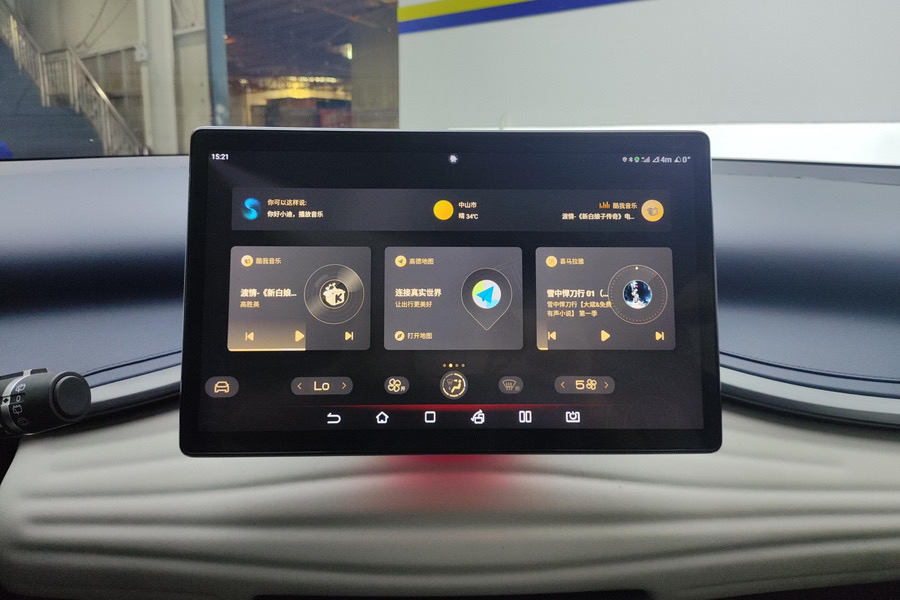 BYD Yuan Plus 2023 car image #6
