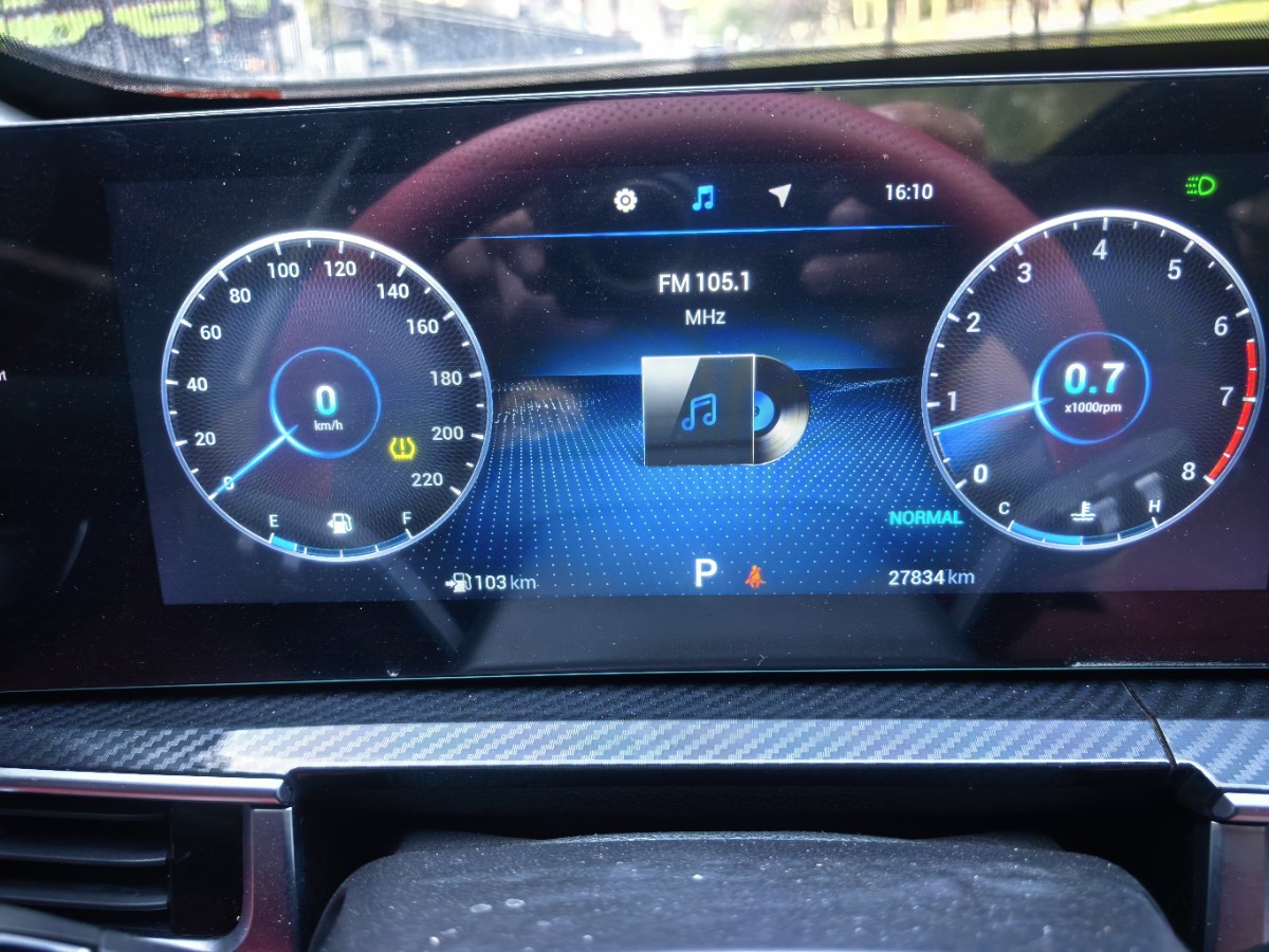 Chery Tiggo 7 Plus 2023 car image #21