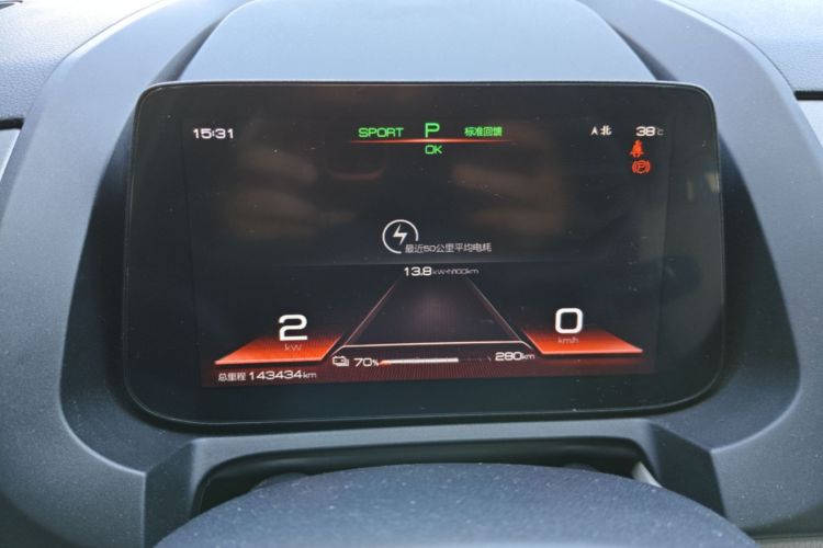 BYD Yuan Pro 2021 car image #12