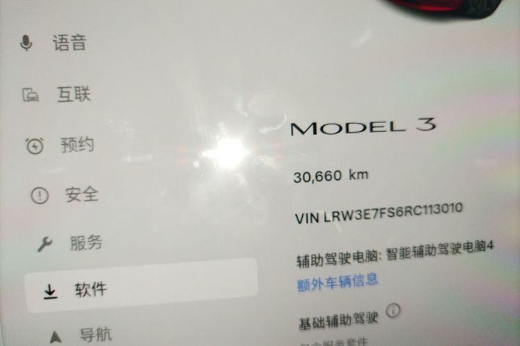 Tesla Model 3 2024 #10 Tesla Model 3 2024 car image #10