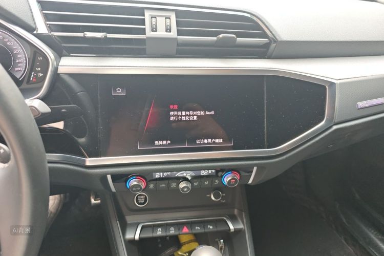 Audi Q3 2025 immagine di auto #15