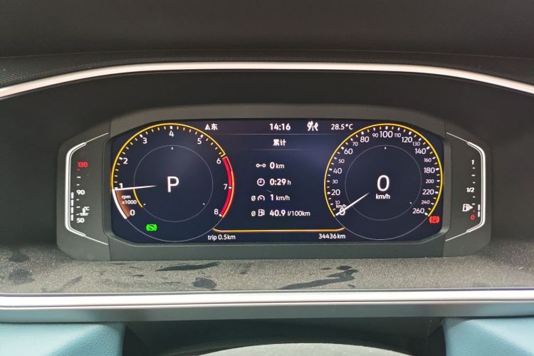 Volkswagen Tharu 2023 car image #16