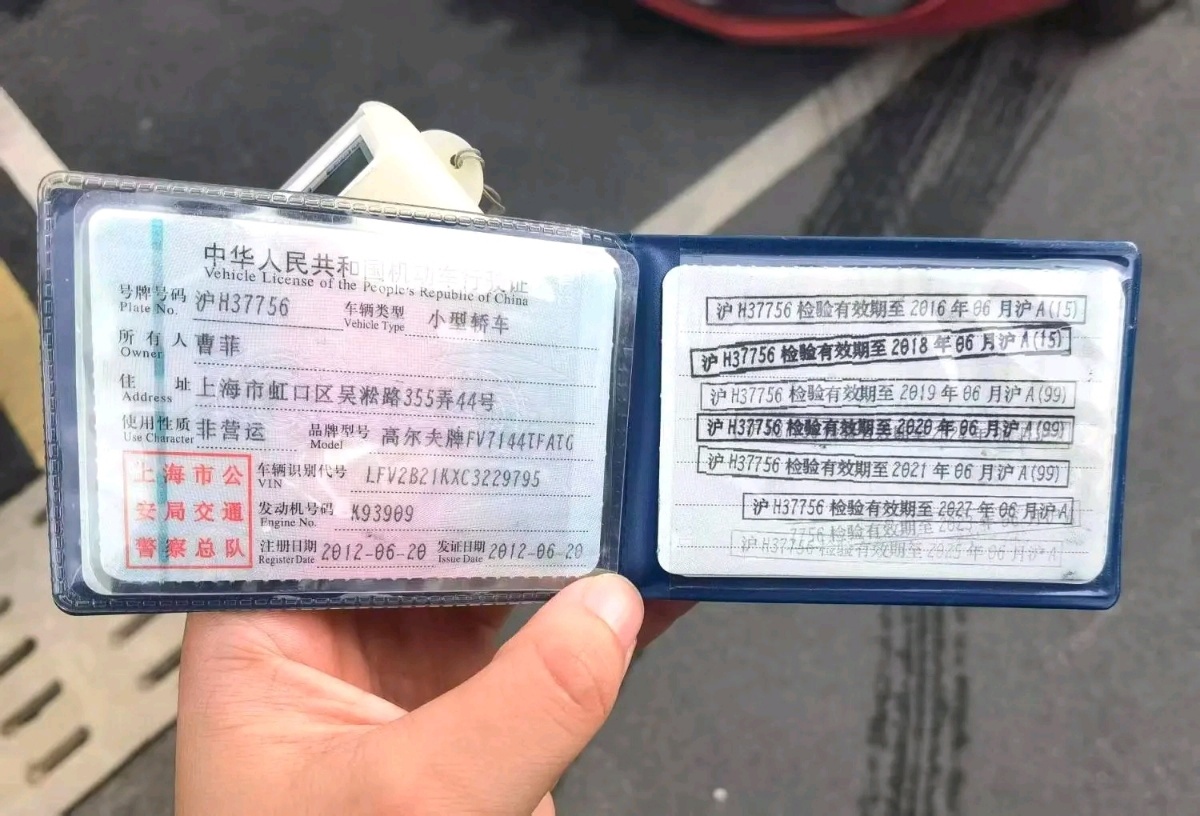 大众 高尔夫 2012 汽车图片 #6