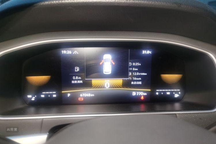 Volkswagen Lavida 2023 car image #13