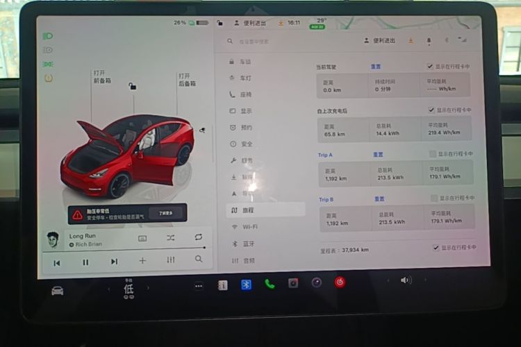 Tesla Model Y 2021 car image #12