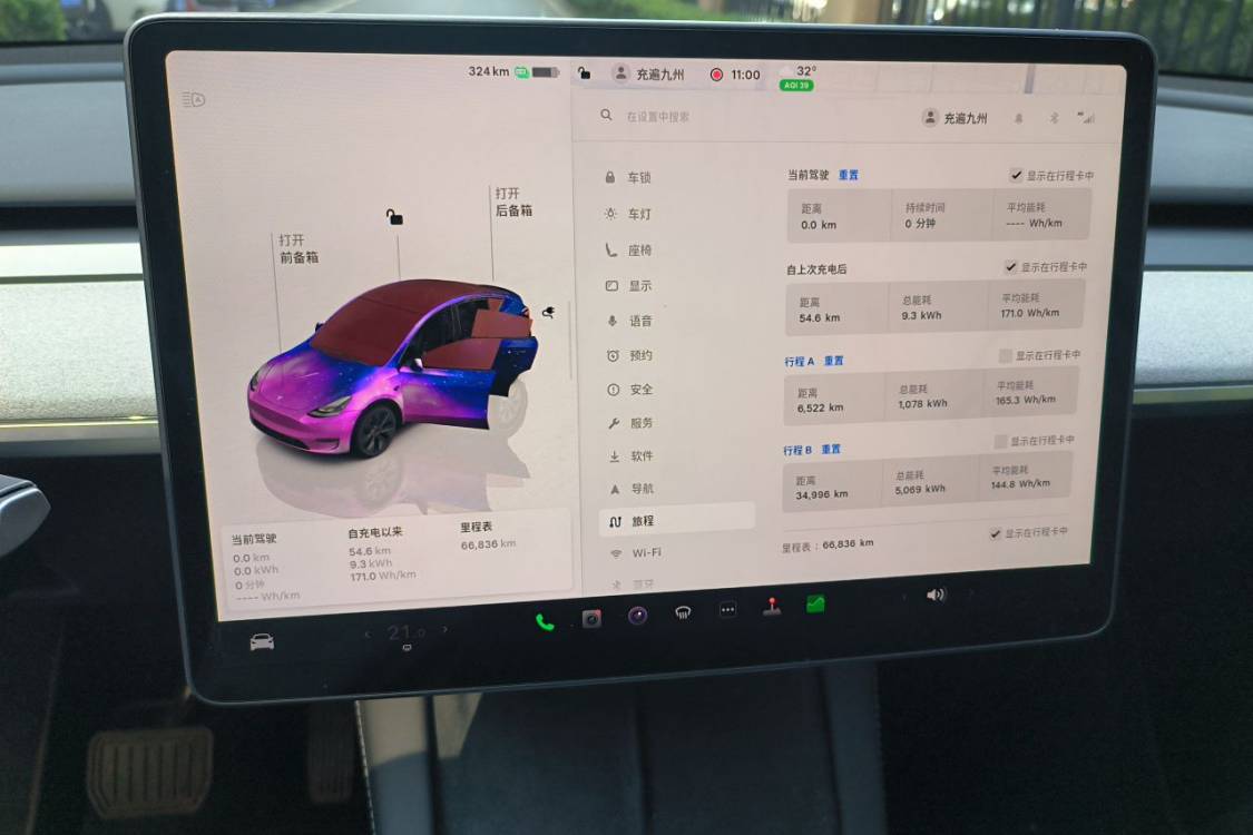 Tesla Model Y 2024 #24 Tesla Model Y 2024 car image #24