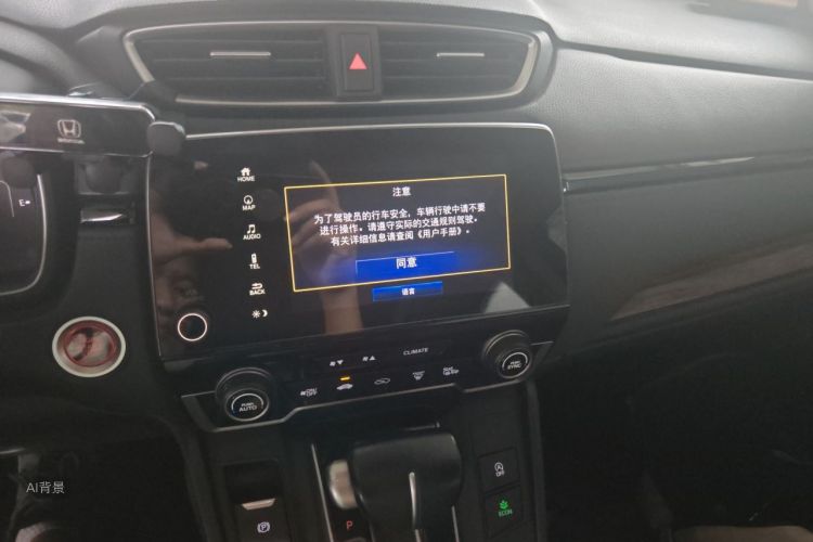 Honda CR-V 2021 car image #15
