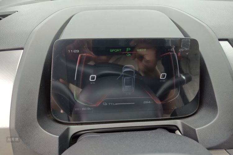 BYD Yuan Pro 2022 car image #13