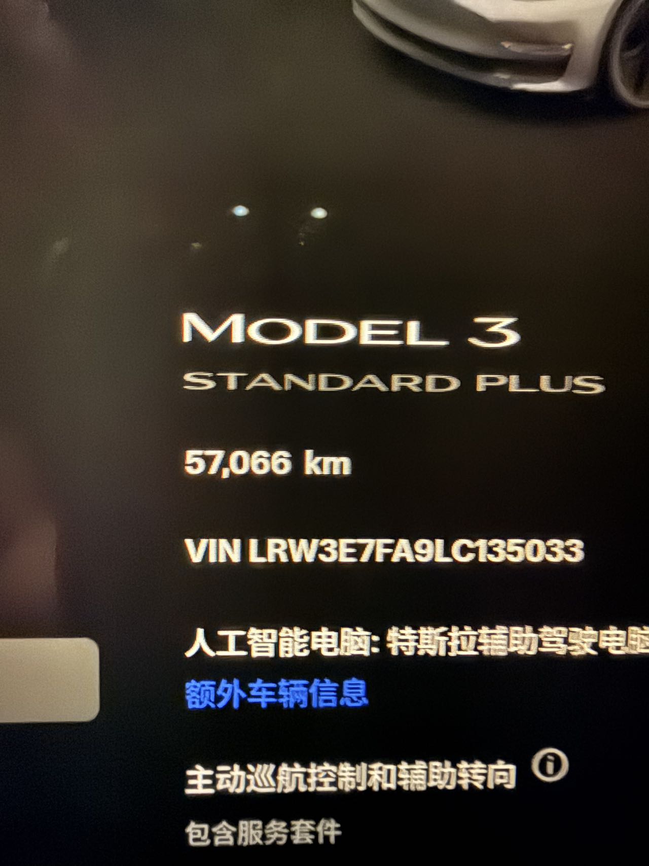 Tesla Model 3 2020 imagem de carro #7